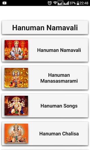Hanuman Namavali screenshot 1