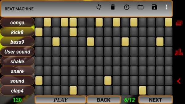 Beat Box Machine screenshot 1