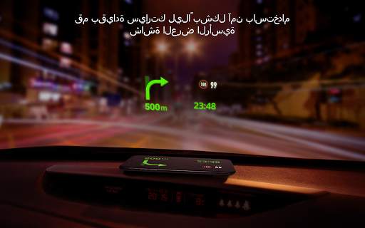 Sygic GPS Navigation & Maps 12 تصوير الشاشة