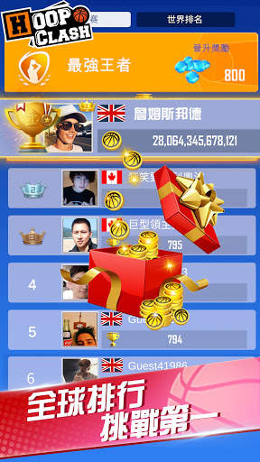 Hoop Clash screenshot 5