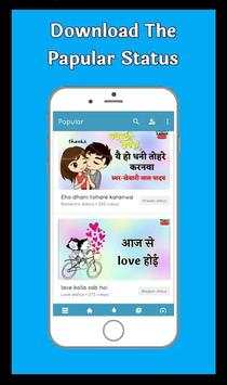 New WhatsApp Status screenshot 2