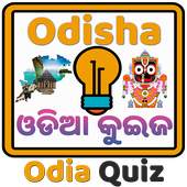 Odia Quiz 1.0.1
