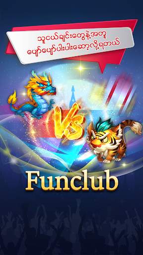Shan Koe Mee - Fun Club ရွမ္းက screenshot 5