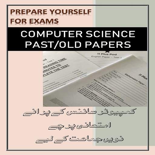 Computer Science Old/Past Papers Class 9th 2.2