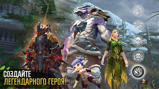 Order & Chaos 2: 3Д MMO РПГ скриншот 1