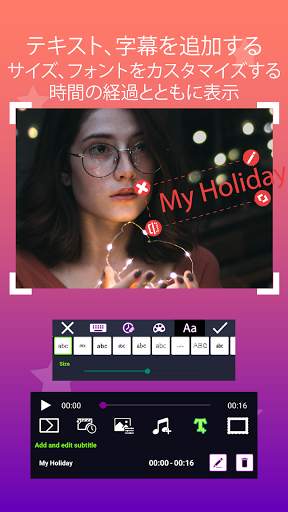 音楽付きビデオメーカー写真スライドショー screenshot 5