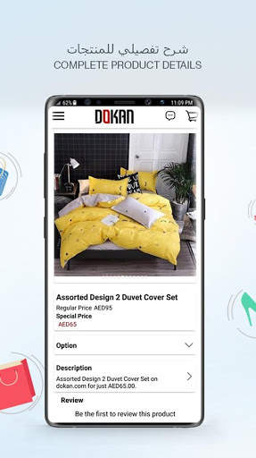 Dokan.com - Online Shopping screenshot 5