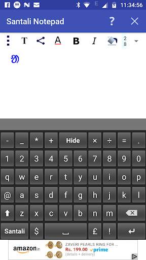 Santali Notepad screenshot 1