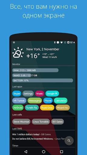 AIO Launcher скриншот 1