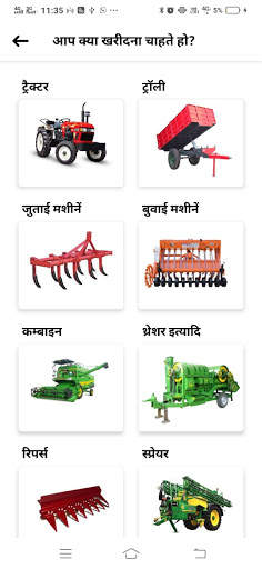 PashuMandi, Tractor Mandi, Agriculture Tools Mandi screenshot 5