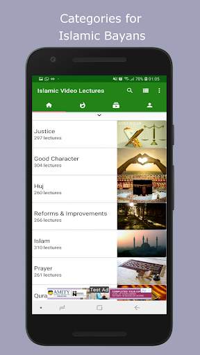 Islamic Video Lectures - Famous Muslim Scholars screenshot 2
