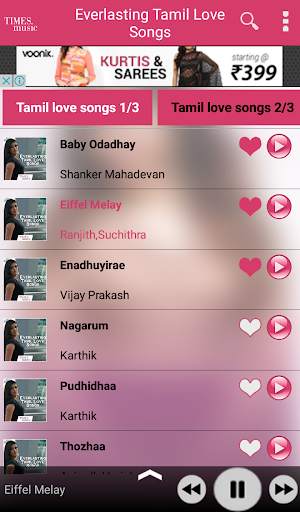 Tamil Movie Love Songs screenshot 3