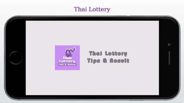 Thai Lottery Tips and Result - หวยไทย screenshot 3
