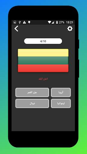 اغاني الكرتون مع الكلمات بدون نت Kids Music screenshot 6