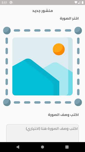 ترند الصورة screenshot 6