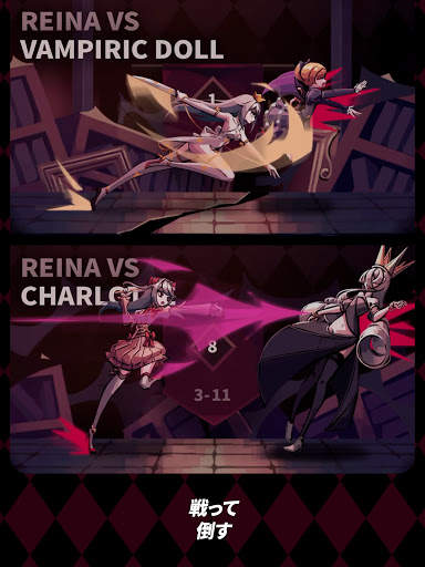 ファントムローズ  スカーレット screenshot 12