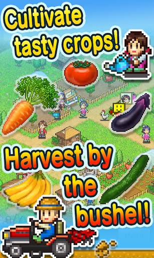 Pocket Harvest Lite screenshot 1