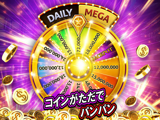 Club Vegas 幸運の777のカジノスロットゲーム！ screenshot 10