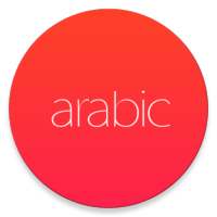 تعريب on 9Apps
