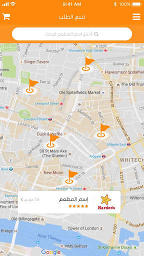 MenuApp  Menu App screenshot 1