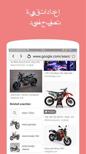 X Browser Pro: Light & Mini - متصفح فائق السرعة 6 تصوير الشاشة