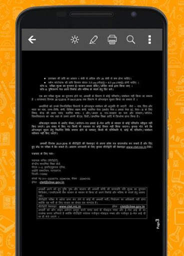 CTET Solved Papers, Exam Guide & Study Materials screenshot 6