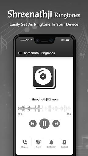 Shreenathji Ringtone screenshot 4