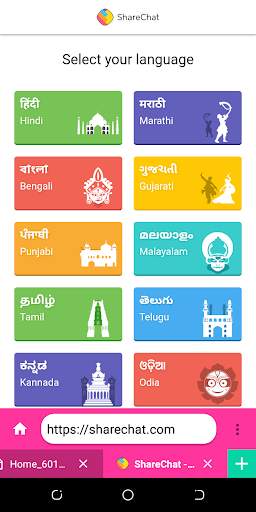 eBrowser - The Indian Super Br screenshot 5