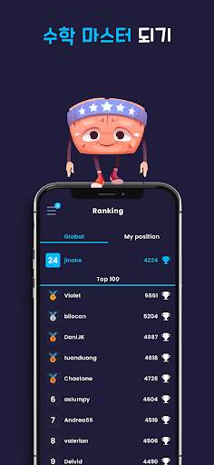 Math Master |  수학 퍼즐 게임 | 두뇌게임 screenshot 2