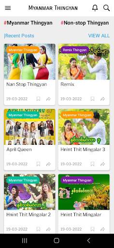 Myanmar Thingyan Song screenshot 1