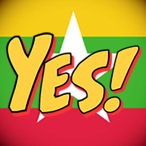 YES! အင်္ဂလိပ် 2.6