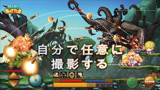 Minibattle - ミニ戦争 screenshot 4