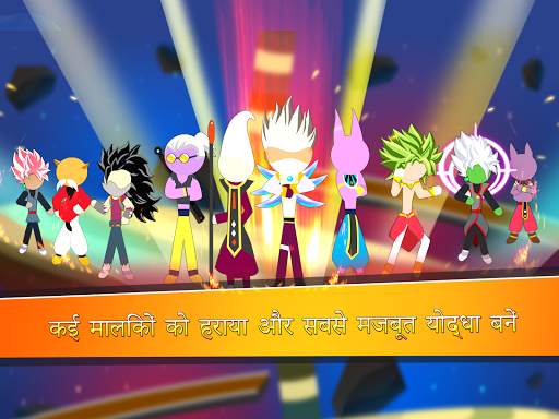 Stick Super Fight स्क्रीनशॉट 13