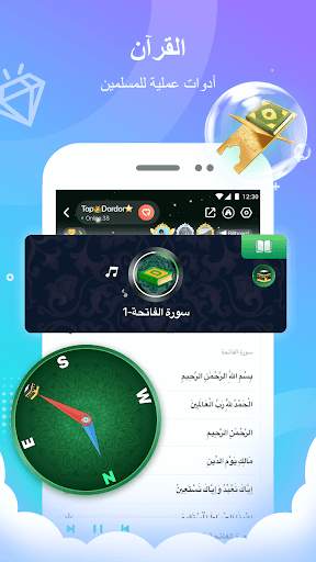 Kito- مجموعة الدردشة ، Ludo 7 تصوير الشاشة
