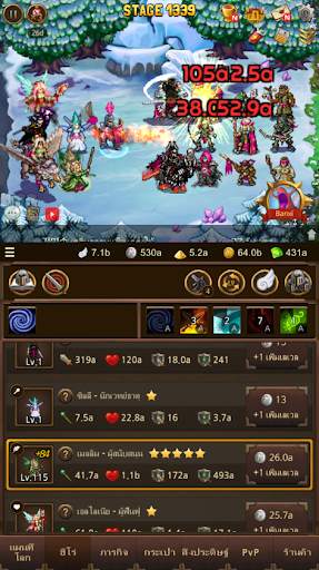 Everybody's RPG Returns screenshot 1