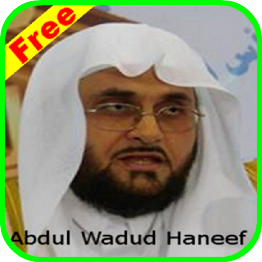 Abdulwadood Haneef Holy Quran mp3 icon