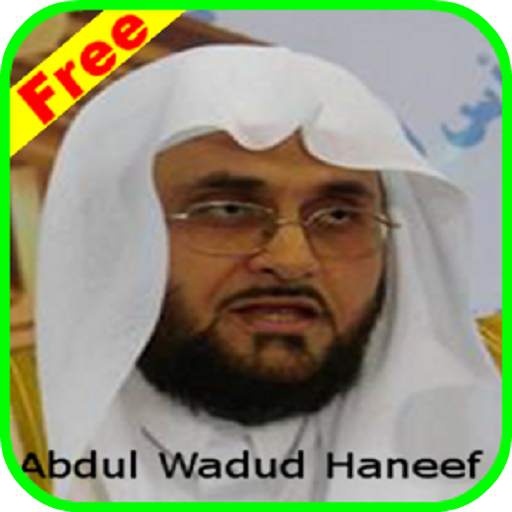 Abdulwadood Haneef Holy Quran mp3 3