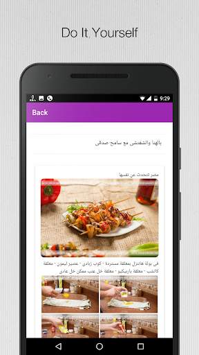 Hanakol eh screenshot 3