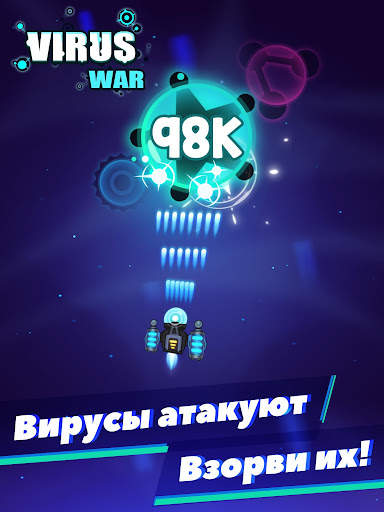 Virus War скриншот 7
