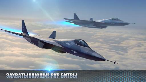 Modern Warplanes: ПвП шутер скриншот 1