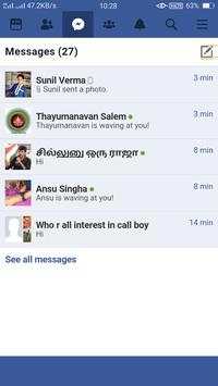 👬 Thiruchengode Smart Gays screenshot 5