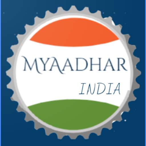 My Aadhar 1.2