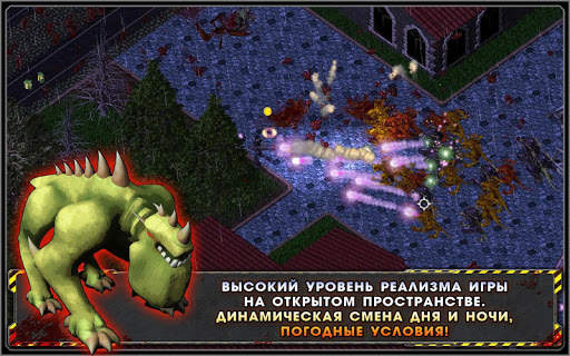 Alien Shooter-Потерянный город скриншот 6