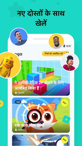 voga screenshot 1