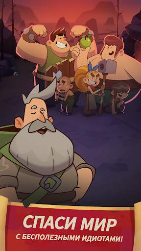 Almost a Hero — Idle RPG скриншот 1