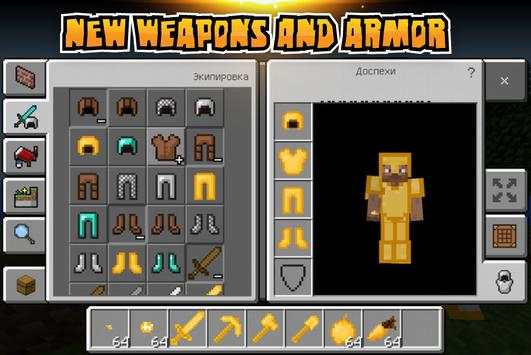 Minecraft Bitcoin Mod screenshot 3