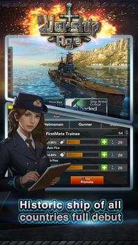 Warship World screenshot 1