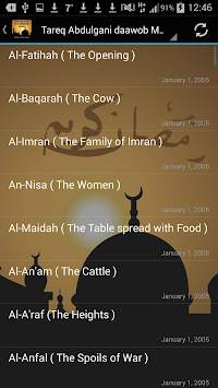 Tareq Abdulgani daawob Quran screenshot 2