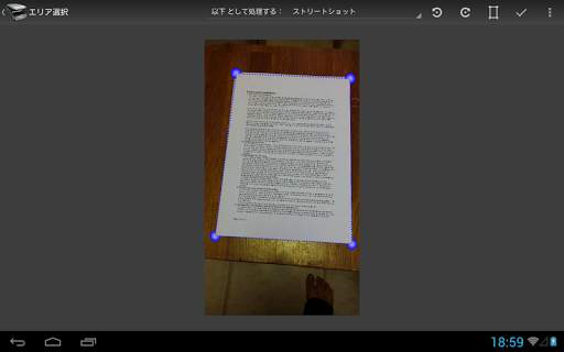 Jet Scanner Lite. Scan to PDF screenshot 20