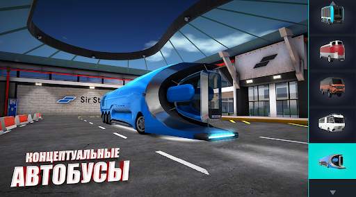 симулятор автобуса: автобусы скриншот 7